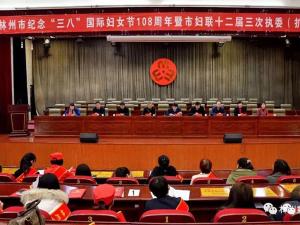 花樣女人節(jié) 點綴你的美