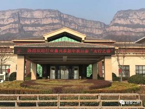 陽(yáng)春三月登太行，同心共力話無(wú)抗--請(qǐng)到中農(nóng)穎泰來(lái)，這里春意正濃！