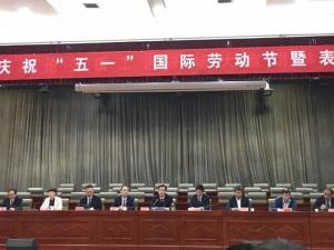 “五一”勞動節(jié)，獎狀接過來！