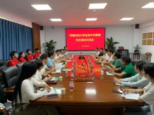 校企同行，筑夢(mèng)未來(lái)！河南科技大學(xué)走進(jìn)中農(nóng)穎泰校企座談交流會(huì)成功舉辦