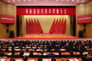 熱烈祝賀中農(nóng)穎泰集團榮獲2024年河南省科學(xué)技術(shù)進步獎